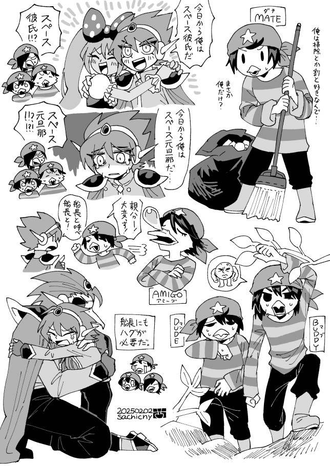 1girl 6+boys aizawa_sachi blush bow broom cape captain_spaceboy closed_eyes colored_skin crying crying_with_eyes_open dated fingerless_gloves gloves greyscale hair_bow holding holding_broom hug kneeling long_hair long_sleeves monochrome multiple_boys omori open_mouth pinkbeard_(omori) polka_dot polka_dot_bow puffy_short_sleeves puffy_sleeves short_hair short_sleeves smile speech_bubble squeans sweetheart_(omori) tears teeth translation_request twintails upper_teeth_only