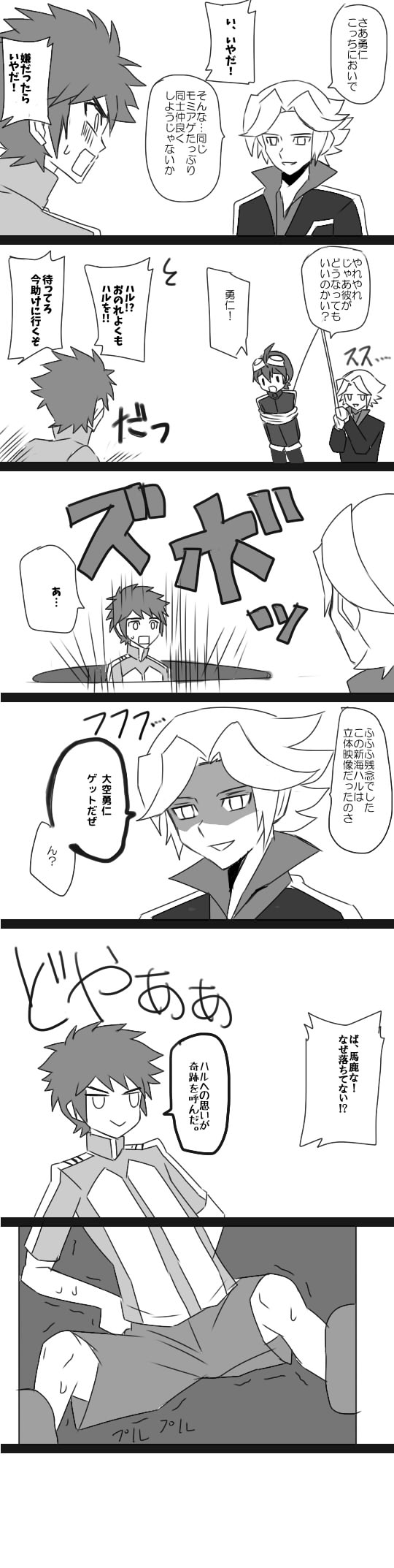 appmon comic digimon digimon_universe:_appli_monsters highres ozora_yujin shinkai_haru tagme unryuji_knight