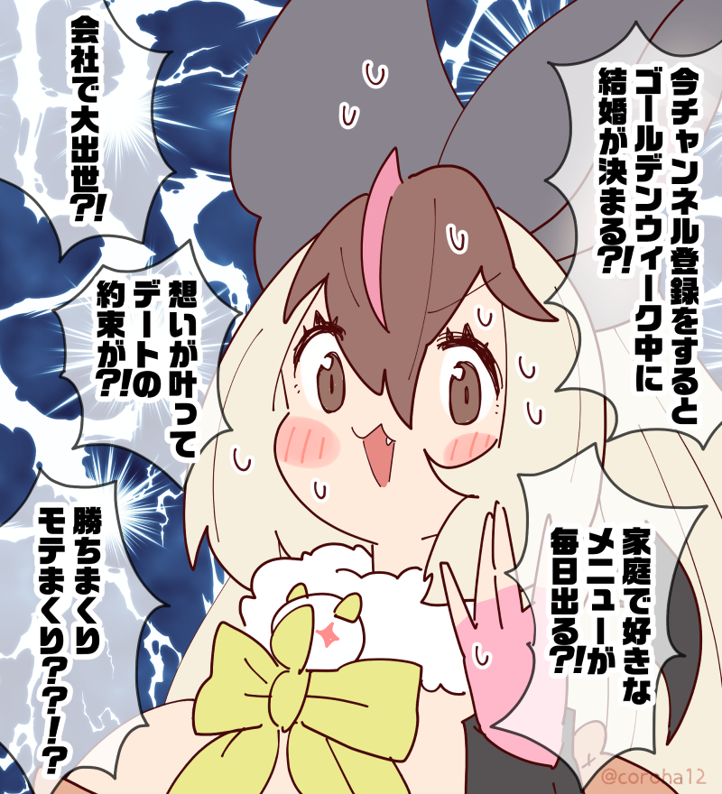 1girl animal_ears bat_ears bat_girl bat_wings blush brown_eyes brown_hair brown_long-eared_bat_(kemono_friends) coroha elbow_gloves extra_ears fingerless_gloves gloves grey_hair kemono_friends kemono_friends_v_project leotard long_hair looking_at_viewer microphone multicolored_hair simple_background solo streaked_hair sweat translation_request upper_body virtual_youtuber wings