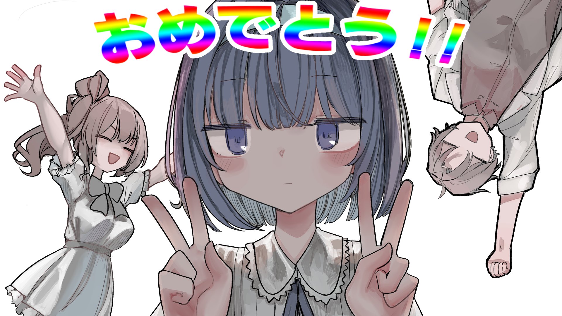 1boy 2girls arms_up backlighting birthday blue_eyes blue_hair blue_ribbon blunt_bangs blush bob_cut bow bowtie brown_hair brown_shirt cevio closed_eyes coat collared_shirt double_v dress expressionless frilled_dress frills grey_bow grey_bowtie hair_bun hands_up highres jitome looking_at_viewer microa multiple_girls neck_ribbon open_clothes open_coat open_mouth parted_bangs puffy_short_sleeves puffy_sleeves rainbow_text raised_fist ribbon satou_sasara shirt short_sleeves side_ponytail single_side_bun sleeves_rolled_up smile suzuki_tsudumi takahashi_amato upside-down v v-shaped_eyebrows white_background white_coat white_dress white_shirt