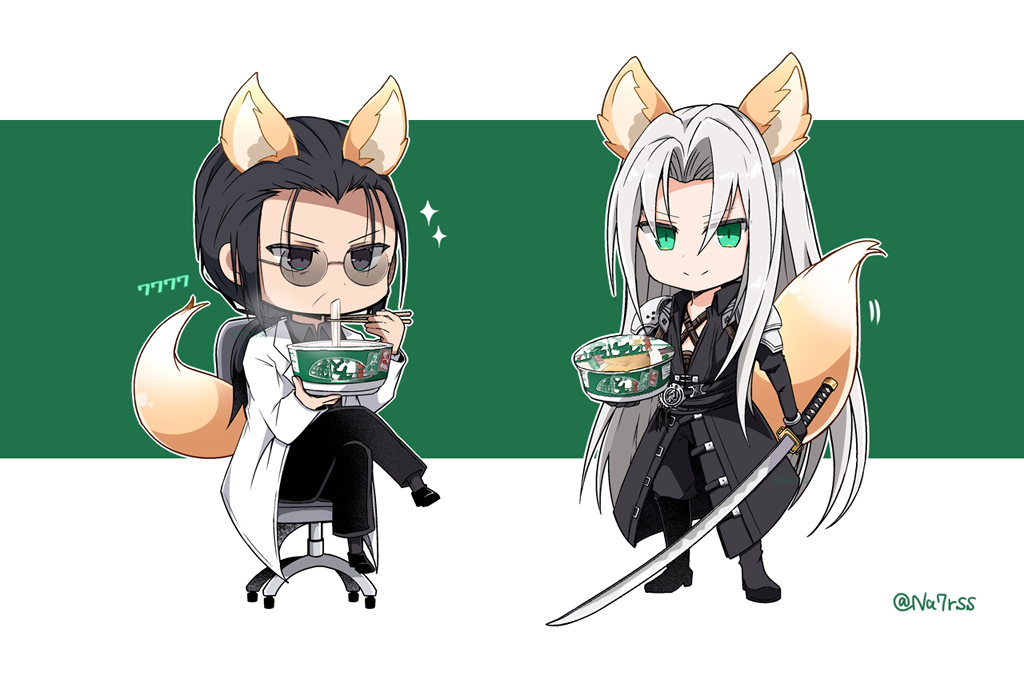 2boys armor black_coat black_footwear black_hair black_pants boots border chest_sarashi chibi chopsticks closed_mouth coat collared_shirt crossed_legs eating father_and_son final_fantasy final_fantasy_vii final_fantasy_vii_rebirth final_fantasy_vii_remake food fox_boy fox_tail green_background green_eyes grey_eyes grey_hair grey_shirt holding holding_chopsticks holding_food holding_sword holding_weapon instant_udon jacket kemonomimi_mode lab_coat long_coat long_hair low_ponytail male_focus masamune_(ff7) multiple_boys nanao_(zonzonsh) nissin_donbei noodles official_alternate_animal_ears pants parted_bangs pauldrons ponytail professor_houjou round_eyewear sarashi sephiroth shirt shoes shoulder_armor sitting slit_pupils smile sparkle standing sunglasses sword tail tail_wagging twitter_username weapon white_border white_jacket