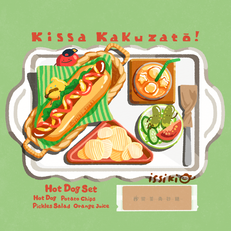 artist_name bendy_straw chips_(food) commentary_request cucumber cucumber_slice cup drink drinking_glass drinking_straw food food_focus food_name hot_dog issiki_toaki juice ketchup mustard no_humans orange_juice original pickle potato_chips salad sausage tomato tomato_slice tray