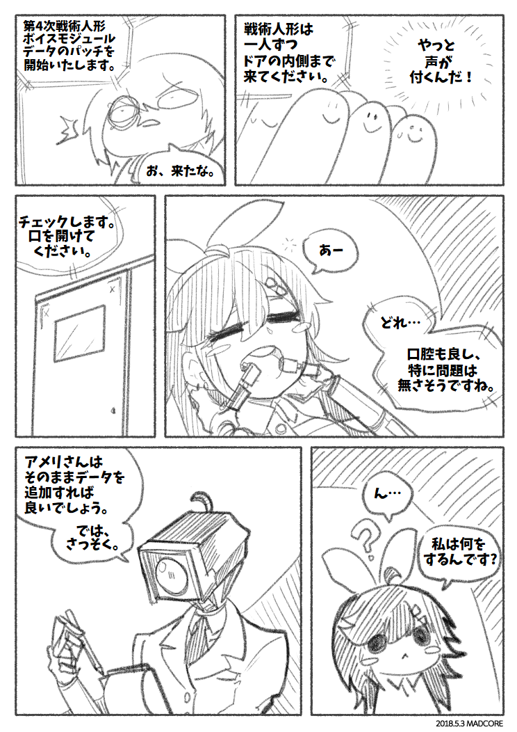 1boy 1girl 6+others :&lt; =_= ? ^^^ alternate_language ameli_(girls&#039;_frontline) artist_name blush_stickers bow clip_studio_paint_(medium) closed_eyes closed_lab_coat comic commander_(girls&#039;_frontline) commentary_request crowd dated dental_chair dentist dinergate_(girls&#039;_frontline) door girls&#039;_frontline hair_between_eyes hair_bow hair_ornament hairclip lab_coat long_hair madcore mixed-language_commentary monochrome multiple_others necktie non-humanoid_robot object_head open_mouth robot sangvis_ferri short_hair sketch smile solid_circle_eyes sweatdrop teeth translation_request upper_teeth_only