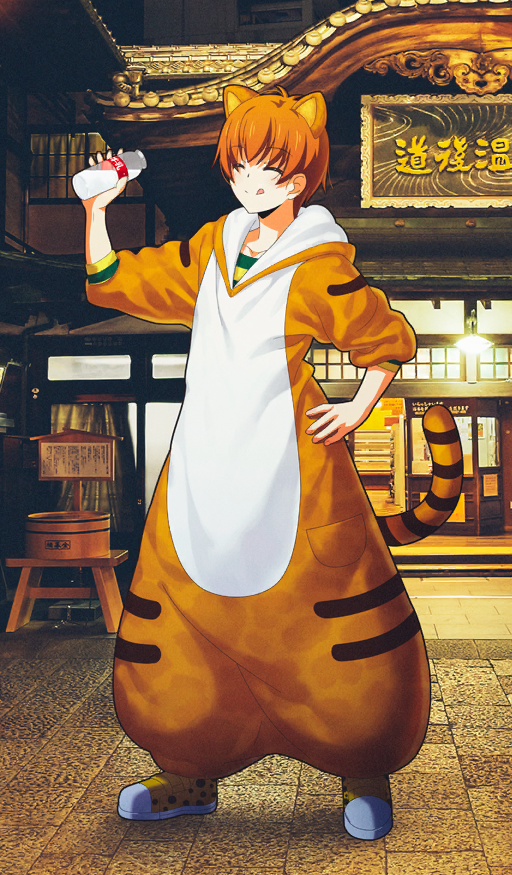 1girl animal_costume animal_ears animal_print aotsuki_takao architecture bottle building cat_ears closed_eyes closed_mouth collarbone commentary cosplay drink drinking east_asian_architecture extra_ears fate/grand_order fate_(series) full_body green_shirt hand_on_own_hip hand_up happy holding holding_bottle hood hood_down jaguarman_(fate) kigurumi leopard_print milk milk_bottle night official_art orange_hair outdoors photo_background print_shoes shirt shoes short_hair smile solo standing striped_clothes striped_shirt tail third-party_source three-quarter_sleeves tiger_costume tiger_print tiger_tail tongue tongue_out yellow_shirt yellow_shoes
