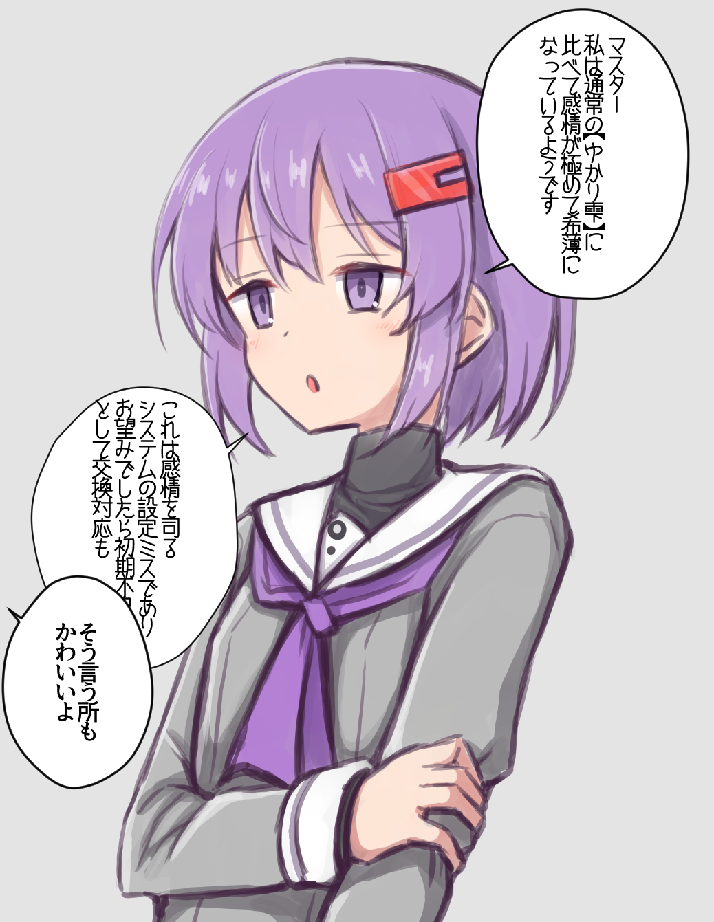1girl :o black_shirt blush commentary_request double-parted_bangs from_side grey_background grey_shirt hair_between_eyes hair_ornament hairclip highres long_sleeves looking_at_viewer medium_hair neckerchief open_mouth purple_eyes purple_hair purple_neckerchief sailor_collar shirt sidelocks simple_background sketch solo speech_bubble teoi_(good_chaos) translation_request turtleneck turtleneck_shirt upper_body voiceroid white_sailor_collar yuzuki_yukari yuzuki_yukari_(shizuku)