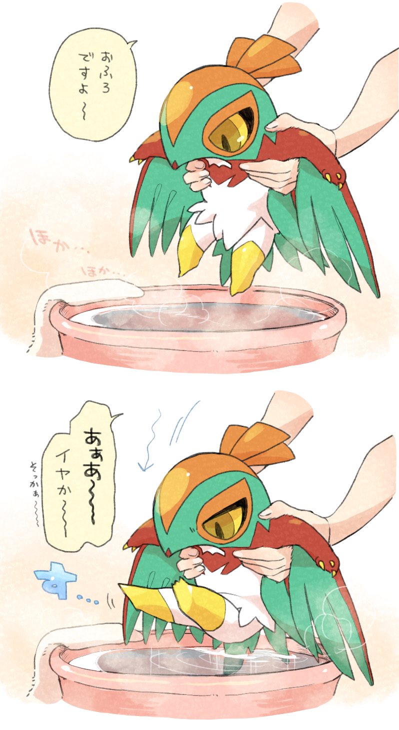 1other aged_down arrow_(symbol) baby bath bathing beak black_sclera bucket bucket_of_water carrying child claws colored_sclera dipping feathered_wings furrowed_brow gen_6_pokemon harvest88 hawlucha highres legs_up nintendo no_mouth pokemon pokemon_(creature) speech_bubble steam towel water white_background wings