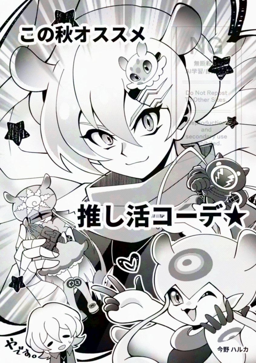 amphimon android armor bandaged_arm bandages blue_eyes digimon digimon_(creature) digimon_ghost_game diving_suit full_armor gynoid higashimitarai_kiyoshiro highres jellyfish_girl jellymon mask mecha_girl monster_girl no_eyes robot_girl short_hair tentacle_hair tentacles teslajellymon thetismon white_hair