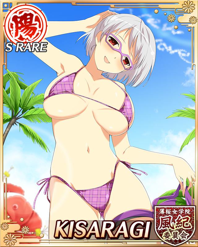 1girl bikini blush bob_cut border breasts card_(medium) character_name day game_cg glasses gluteal_fold head_tilt kisaragi_(senran_kagura) large_breasts looking_at_viewer micro_bikini navel official_art open_mouth palm_tree purple-framed_eyewear purple_bikini red_eyes senran_kagura senran_kagura_new_wave short_hair side-tie_bikini_bottom skindentation smile solo string_bikini swimsuit thigh_strap tree white_hair