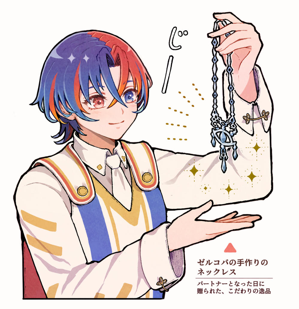 1boy alear_(fire_emblem) alear_(male)_(fire_emblem) blue_eyes blue_hair crossed_bangs fire_emblem fire_emblem_engage hair_between_eyes heterochromia holding holding_jewelry holding_necklace jewelry kuhaha male_focus multicolored_hair necklace nintendo red_eyes red_hair short_hair solo split-color_hair translation_request two-tone_hair