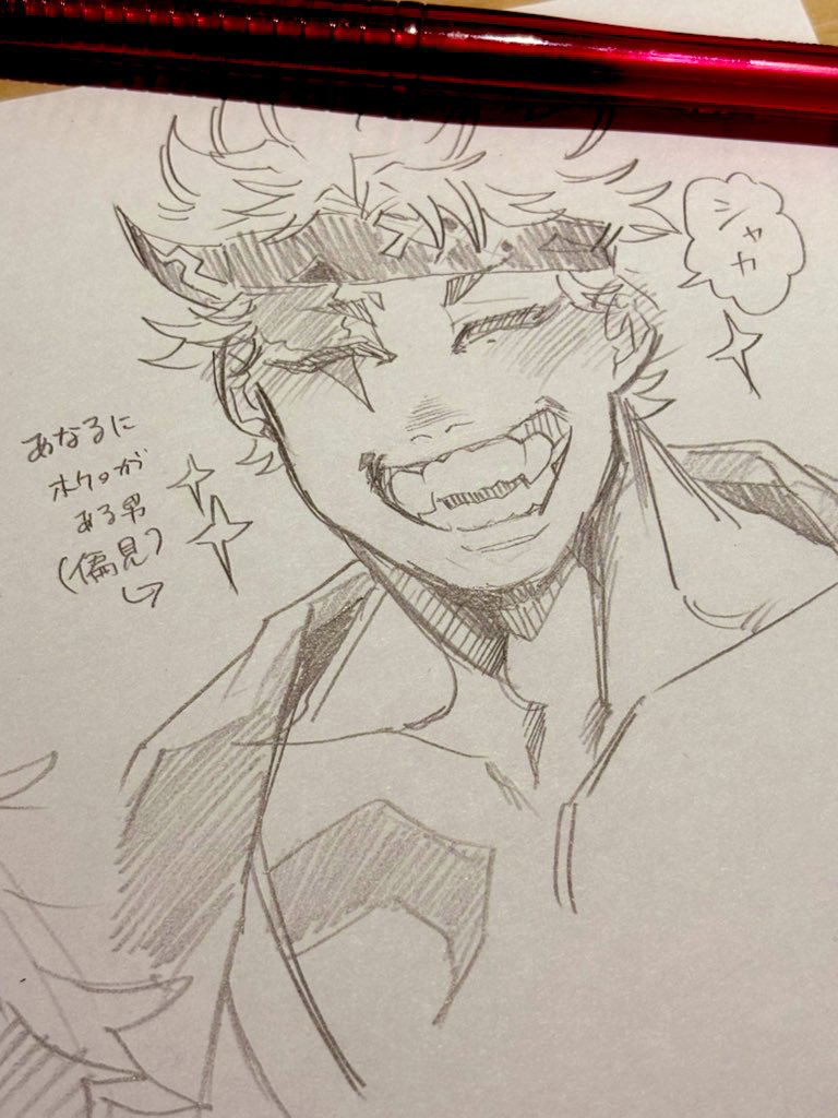 1boy arrow_(symbol) bandana blush chest_tattoo closed_eyes collarbone facing_viewer fangs happy jacket japanese_text lineart male_focus muscular muscular_male nanako_nuchitsu open_clothes open_jacket paper pectoral_cleavage pectorals sakata_kintoki_(shuumatsu_no_valkyrie) short_hair shuumatsu_no_valkyrie smile sparkle spiked_hair tattoo teeth toned toned_male translation_request upper_body