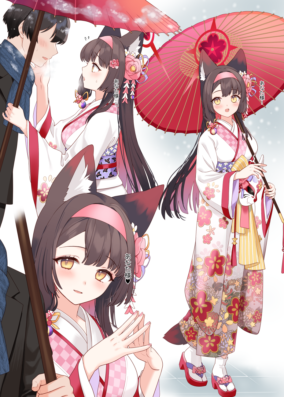 1boy 1girl animal_ear_fluff animal_ears black_coat black_hair blue_archive blue_scarf blush brown_hair coat floral_print flower fox_ears fox_girl fox_mask fox_tail hair_between_eyes hair_flower hair_ornament hairband hand_on_another&#039;s_cheek hand_on_another&#039;s_face highres holding holding_umbrella ichinomiya_(blantte) japanese_clothes kimono long_hair mask official_alternate_costume oil-paper_umbrella open_mouth own_hands_together purple_ribbon purple_sash red_flower red_footwear red_hairband red_umbrella ribbon sandals sash scarf sensei_(blue_archive) short_hair sidelocks tail umbrella wakamo_(blue_archive) white_kimono yellow_ribbon