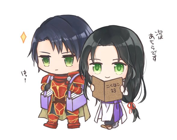 2boys armor bag black_hair blue_hair chibi commentary_request dark_blue_hair fire_emblem fire_emblem:_radiant_dawn green_eyes holding holding_bag long_hair low-tied_long_hair male_focus multiple_boys nintendo red_armor sephiran_(fire_emblem) short_hair simple_background translation_request white_background yuno_(isn_iisynitkr) zelgius_(fire_emblem)