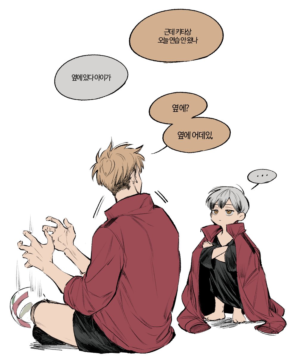 2boys aged_down ball black_hair black_shirt black_shorts blonde_hair brown_eyes grey_hair haikyuu!! highres indian_style jacket kita_shinsuke korean_text looking_at_another m_m_pb male_focus miya_atsumu multicolored_hair multiple_boys red_jacket shirt shorts simple_background sitting sportswear track_jacket translation_request volleyball_(object) volleyball_uniform white_background