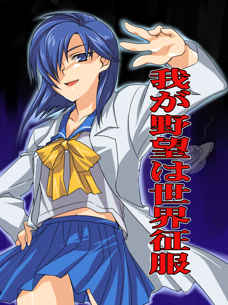 1girl blue_eyes blue_hair hair_over_one_eye hand_on_own_hip hand_up himoo_yuina kirameki_high_school_uniform lab_coat long_hair long_sleeves looking_at_viewer neckerchief satomi_yoshitaka school_uniform skirt smile solo tokimeki_memorial tokimeki_memorial_1 yellow_neckerchief