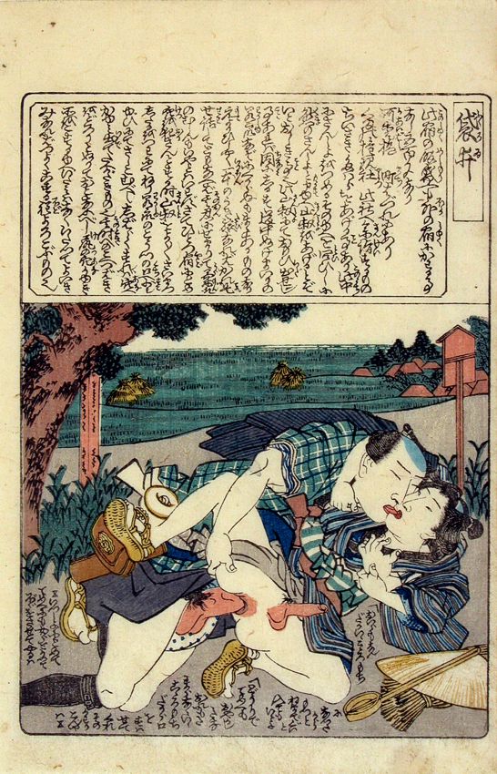 2boys anal clothed_sex cursive erection fine_art_parody japanese_clothes leg_lift male_focus male_penetrated multiple_boys nihonga old outdoors parody penis pornography print sex shunga text_focus tongue traditional translation_request ukiyo-e uncensored yaoi