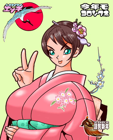 1girl breasts brown_hair crane fatal_fury flower_print green_eyes hair_ornament hairpin huge_breasts japanese_clothes jyubei kimono the_king_of_fighters shiranui_mai short_hair smile snk the_king_of_fighters v