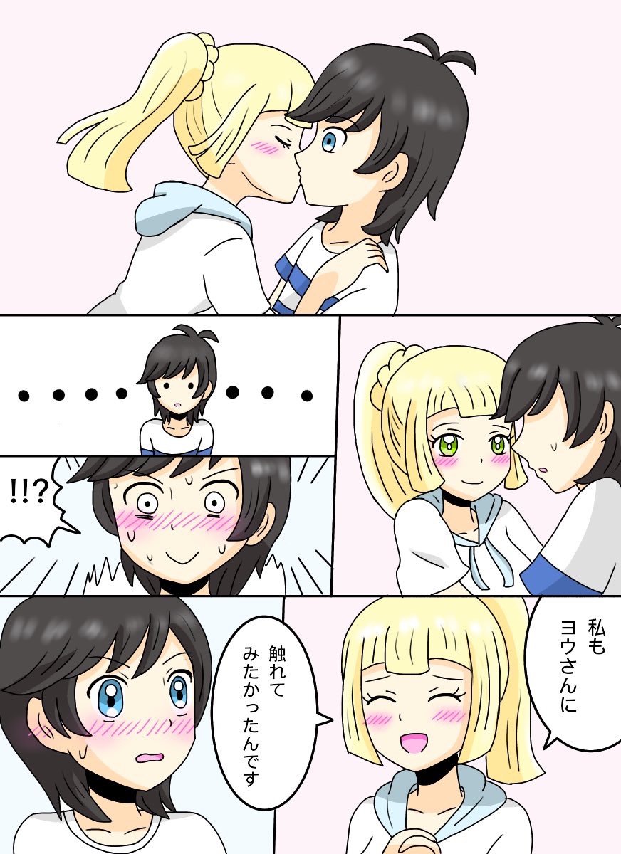 1boy 1girl elio_(pokemon) highres lillie_(pokemon) nintendo player_character pokemon pokemon_sm tagme translation_request