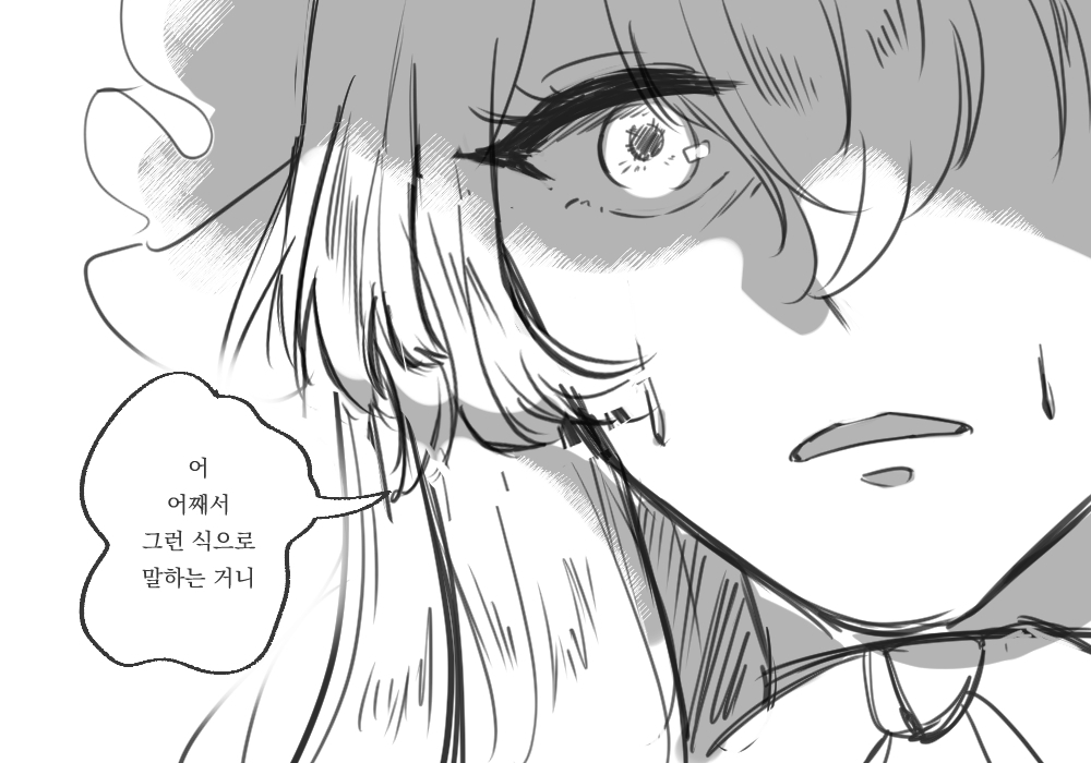 1girl bow close-up dagak eyelashes frilled_hat frills hat korean_text long_hair mob_cap neck_ribbon neckwear_request one_eye_visible ribbon shaded_face solo sweat touhou yakumo_yukari