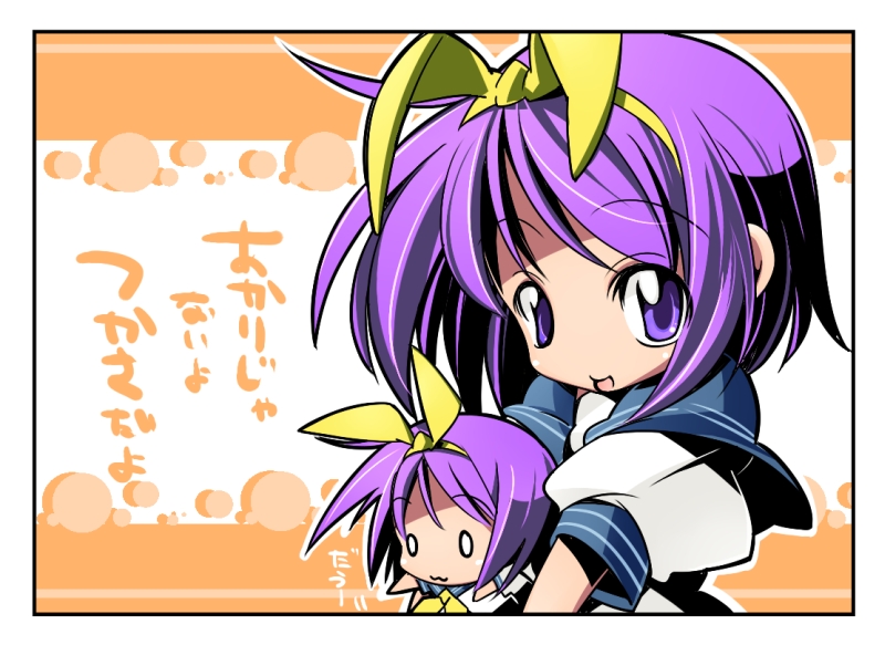 00s 1girl :3 character_doll doll female_focus hair_ribbon hiiragi_tsukasa lucky_star nyuusankin o_o purple_eyes purple_hair ribbon school_uniform serafuku short_hair solo