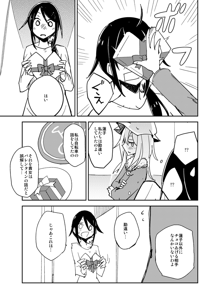 box candy chocolate chocolate_heart comic food fur_trim gift gift_box greyscale hair_ornament hair_scrunchie hat heart long_hair maribel_hearn mob_cap monochrome multiple_girls nervous pajamas scrunchie shiroshi_(denpa_eshidan) sleepwear smack touhou translation_request upper_body usami_renko valentine winter_clothes