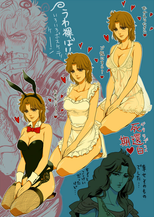 1boy 2girls animal_ears apron bat_(hokuto_no_ken) blood bow bowtie breasts brown_eyes brown_hair bunny_girl cleavage detached_collar fake_animal_ears fishnet_legwear fishnets garter_straps heart hokuto_no_ken jobo_(isi88) lin_(hokuto_no_ken) lingerie mamiya_(hokuto_no_ken) multiple_girls naked_apron nosebleed panties rabbit_ears see-through_clothes seiza short_hair side-tie_panties sitting smile sweatdrop tears underwear white_panties wrist_cuffs