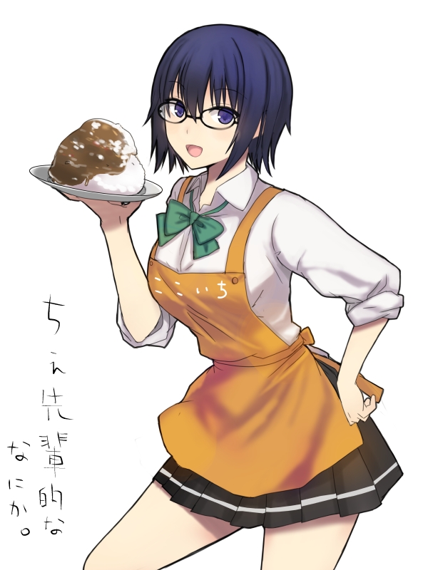00s 1girl :d apron black_skirt blue_eyes blue_hair blush bow bowtie ciel_(tsukihime) coco_ichibanya commentary_request curry curry_rice female_focus food glasses hand_on_own_hip hareno_chiame looking_at_viewer matching_hair/eyes open_mouth rice shirt simple_background skirt smile solo text_focus translation_request tsukihime tsukihime_(remake) white_background white_shirt