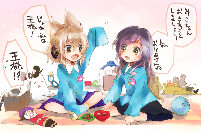 2girls :d aged_down ball bowl brown_eyes brown_hair character_doll child crossed_legs doll earmuffs gradient_hair hair_ornament hairpin hat hijiri_byakuren kaku_seiga kindergarten_uniform kumoi_ichirin leaf long_hair long_sleeves makuwauri miyako_yoshika mononobe_no_futo multicolored_hair multiple_girls murasa_minamitsu nazrin nazrin_(mouse) objectification ofuda open_mouth pink_background sitting skirt sleeves_past_wrists smile socks soga_no_tojiko stuffed_toy tate_eboshi toramaru_shou toramaru_shou_(tiger) touhou toyosatomimi_no_miko unzan yellow_eyes
