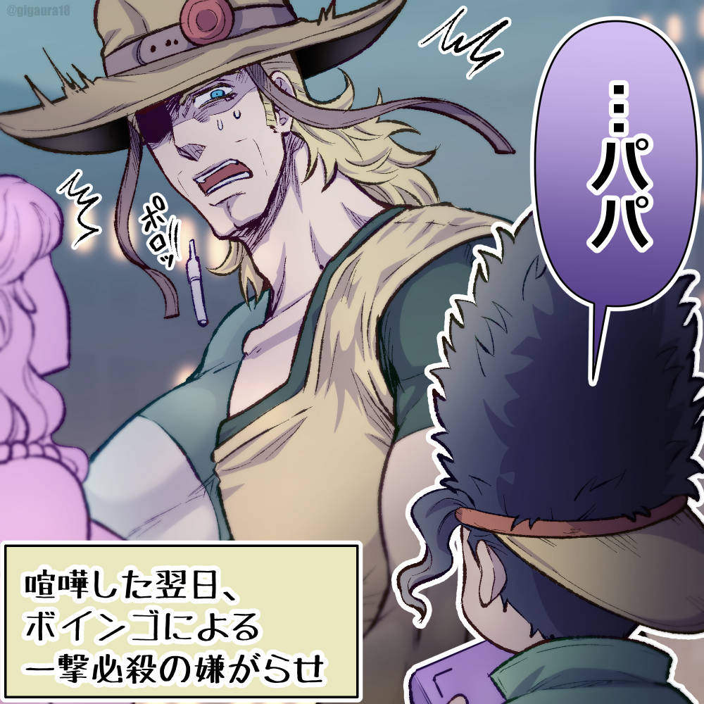 1girl 2boys backwards_hat black_hair blonde_hair blue_eyes boingo book child cigarette commentary_request cowboy_hat dark-skinned_male dark_skin frown giga_omega hat hol_horse holding holding_book jojo_no_kimyou_na_bouken long_hair multiple_boys muscular muscular_male open_mouth partially_shaded_face stand_(jojo) stardust_crusaders sweat thoth_(stand) translation_request twitter_username visor_cap wavy_hair