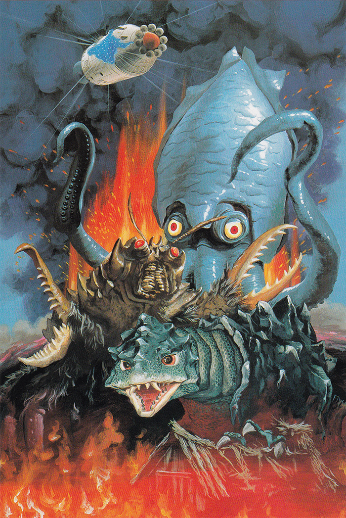 alien building crab cuttlefish eruption fire ganimes gezora giant giant_monster godzilla_(series) kaida_yuji kaiju kamoebas lava monster sea_monster smoke space_amoeba space_amoeba_(film) space_monster spacecraft toho turtle volcano