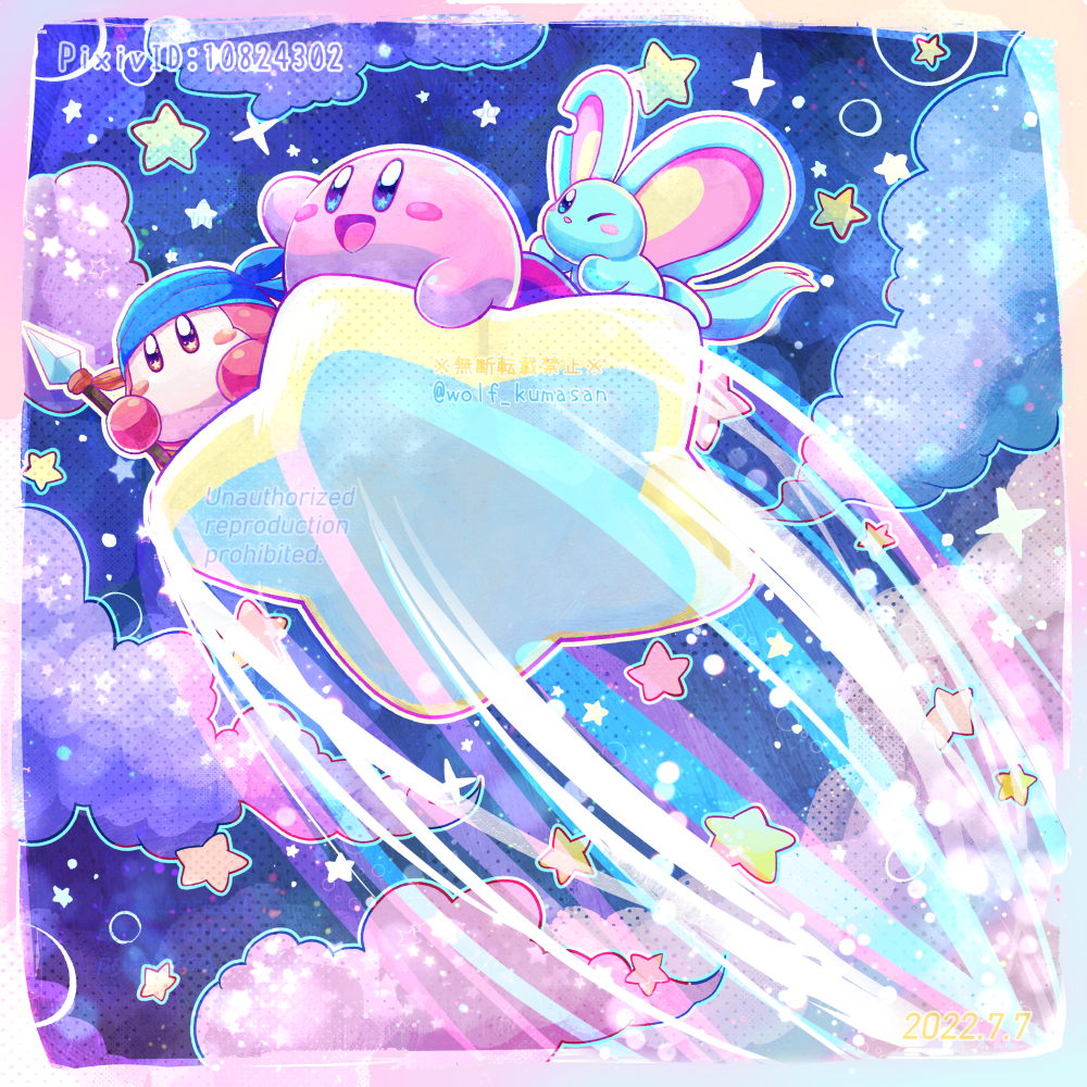 :d arm_up artist_name bandana bandana_waddle_dee blue_bandana blue_eyes blush blush_stickers border brown_eyes cloud commentary_request dated elfilin holding holding_polearm holding_weapon kirby kirby_(series) kumaoka_pon multicolored_border night night_sky nintendo no_humans notched_ear one_eye_closed open_mouth outdoors pixiv_id polearm riding sky smile spear star_(sky) star_(symbol) star_in_eye symbol_in_eye twitter_username warp_star watermark weapon