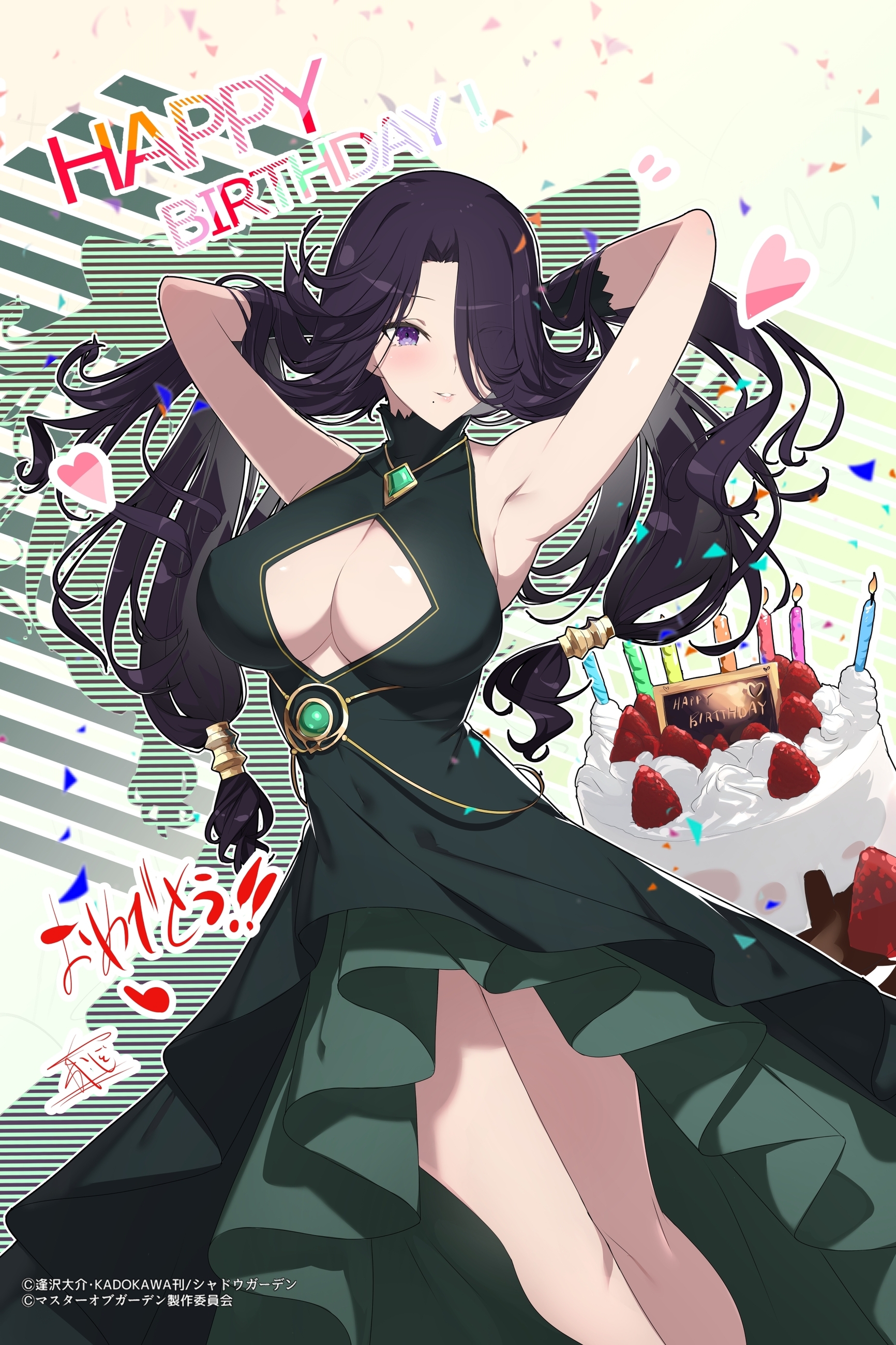 absurdres arms_behind_head aurora_(kage_no_jitsuryokusha_ni_naritakute!) birthday birthday_cake black_hair breasts cake candle cleavage cleavage_cutout clothing_cutout commentary_request copyright_notice dress food fruit green_dress hair_over_one_eye happy_birthday heart highres kage_no_jitsuryokusha_ni_naritakute! large_breasts long_hair looking_at_viewer mole mole_under_mouth official_art purple_eyes smile strawberry strawberry_cake yaegashi_nan