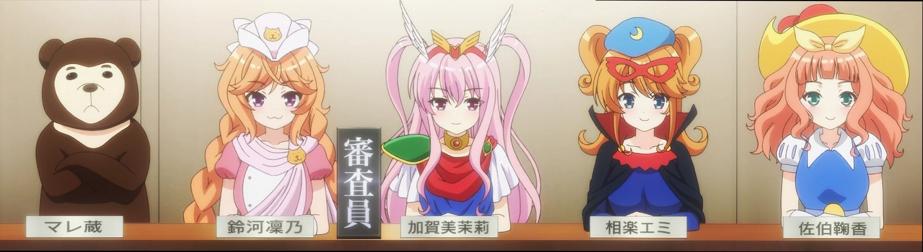 1990s_(style) 4girls :3 akazukin_chacha anime_screenshot chacha_(akazukin_chacha) cosplay girlfriend_(kari) highres jpeg_artifacts kagami_matsuri la_seine_no_hoshi magical_princess magical_princess_(cosplay) marezou multiple_girls nurse_angel nurse_angel_(cosplay) nurse_angel_ririka_sos parody princess_sapphire princess_sapphire_(cosplay) retro_artstyle ribbon_no_kishi saeki_marika sagara_emi simone_(la_seine_no_hoshi) simone_(la_seine_no_hoshi)_(cosplay) stuffed_animal stuffed_toy suzukawa_rino teddy_bear
