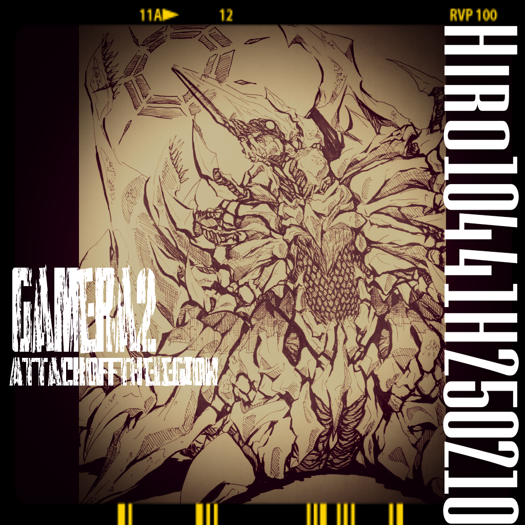 alien bug daiei_film energy energy_barrier energy_field english_text engrish_text gamera_(series) gamera_2:_attack_of_legion giant giant_monster horns kaiju legion_(gamera) monochrome monster no_humans ranguage sketch space_monster tail yui_hiroto