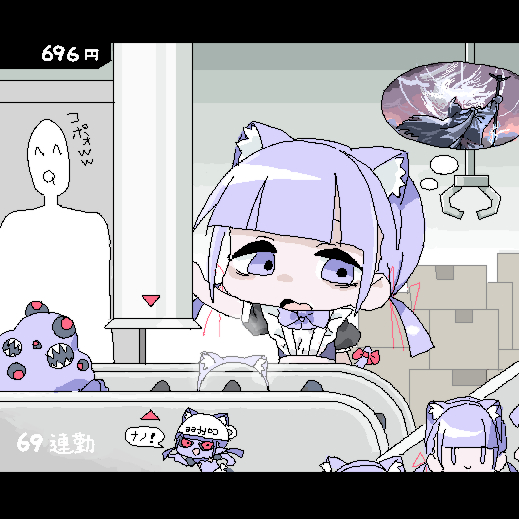 1boy 1girl ^_^ ^q^ animal_ear_hairband animal_ears apron bags_under_eyes black_dress black_shrug blunt_bangs bow bowtie box cardboard_box cat_ear_hairband cat_ears cat_tail character_doll chibi closed_eyes conveyor_belt dark_lokulo-chan dress exhausted factory fake_animal_ears genba_neko_(meme) hairband hydraulic_press imagining indoors kimekyawa_genkai_beat-chan!! letterboxed lokulo-chan_(lokulo_no_mawashimono) lokulo_no_mawashimono long_hair low_twintails maid_apron meme original parody puffy_short_sleeves puffy_sleeves purple_bow purple_bowtie purple_eyes purple_hair short_sleeves shrug_(clothing) tail twintails white_apron