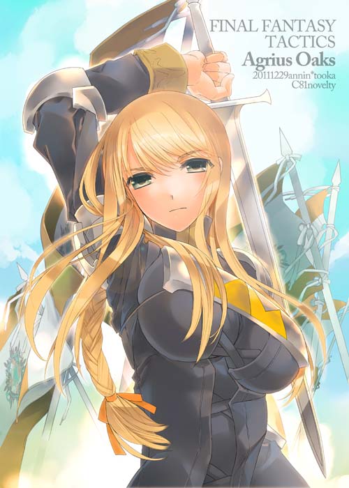 1girl agrias_oaks armor blonde_hair blue_eyes braid breasts character_name copyright_name female_focus final_fantasy final_fantasy_tactics flag hair_ribbon knight large_breasts long_hair ribbon single_braid solo sword tooka weapon