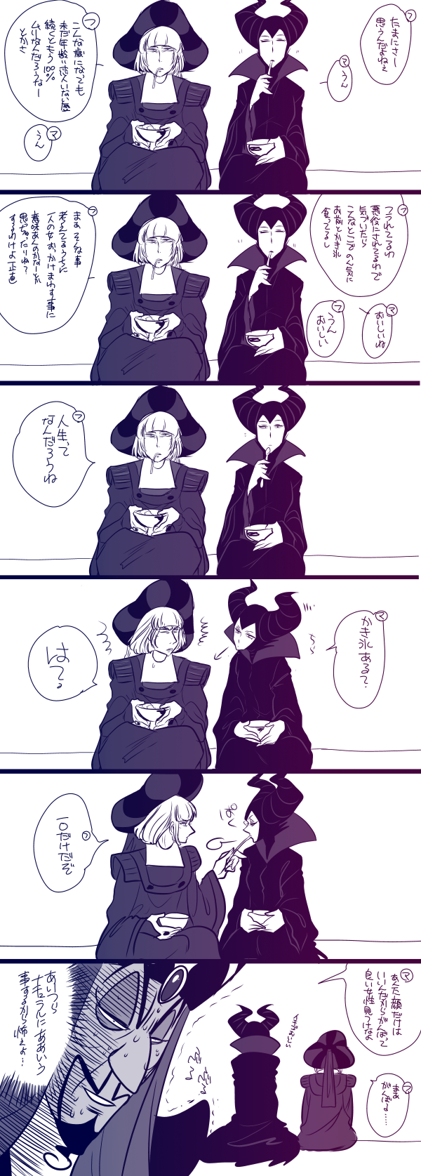 1girl 2boys 6koma aladdin_(movie) bad_id bad_pixiv_id claude_frollo_(disney) comic crossover disney fake_horns feeding hat highres horned_headwear horns jafar maleficent marimo_(yousei_ranbu) multiple_boys one_man&#039;s_dream_ii shared_food side-by-side sitting sleeping_beauty_(disney) the_hunchback_of_notre_dame_(disney) translation_request