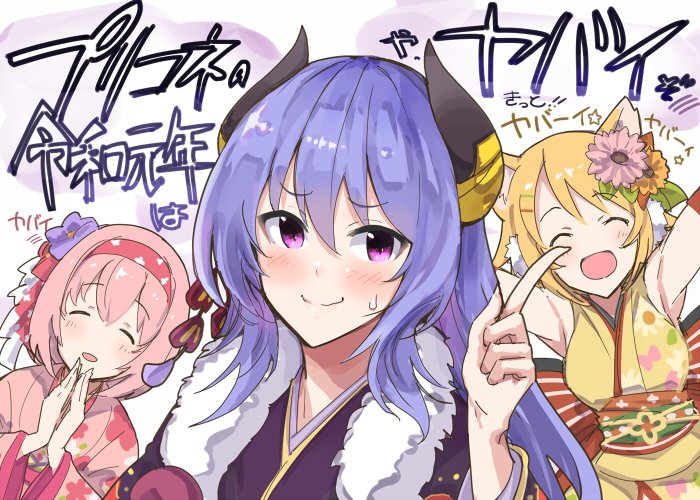 3girls :d ^_^ animal_ears armpits arms_up black_kimono blonde_hair blush bob_cut breasts cat_ears cat_girl closed_eyes closed_mouth commentary_request demon_girl demon_horns floral_print floral_print_kimono flower hair_between_eyes hair_flower hair_ornament hand_up hiyori_(new_year)_(princess_connect!) hiyori_(princess_connect!) horns index_finger_raised ito_ryo japanese_clothes kimono long_hair looking_at_viewer medium_breasts multiple_girls name_connection open_mouth orange_flower own_hands_together palms_together pink_flower pink_hair pink_kimono princess_connect! print_kimono purple_eyes purple_flower purple_hair rei_(new_year)_(princess_connect!) rei_(princess_connect!) reiwa short_hair simple_background sleeveless sleeveless_kimono smile split_mouth sweatdrop translation_request twinkle_wish_(princess_connect!) white_background yellow_kimono yui_(new_year)_(princess_connect!) yui_(princess_connect!)