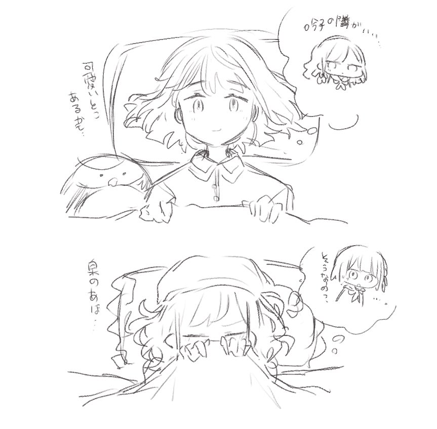 2girls alternate_costume bob_cut ceras_yanagida_lilienfeld closed_eyes closed_mouth collared_shirt covering_own_mouth dress hair_spread_out hasu_no_sora_school_uniform hat link!_like!_love_live! long_hair love_live! lying momose_ginko multiple_girls neckerchief on_back on_bed sailor_collar sailor_dress school_uniform shirt short_hair smile speech_bubble spoken_character stuffed_animal stuffed_bird stuffed_toy thought_bubble translation_request tsuru_(love_live!) uo_(wotakana_p) virtual_youtuber wavy_hair