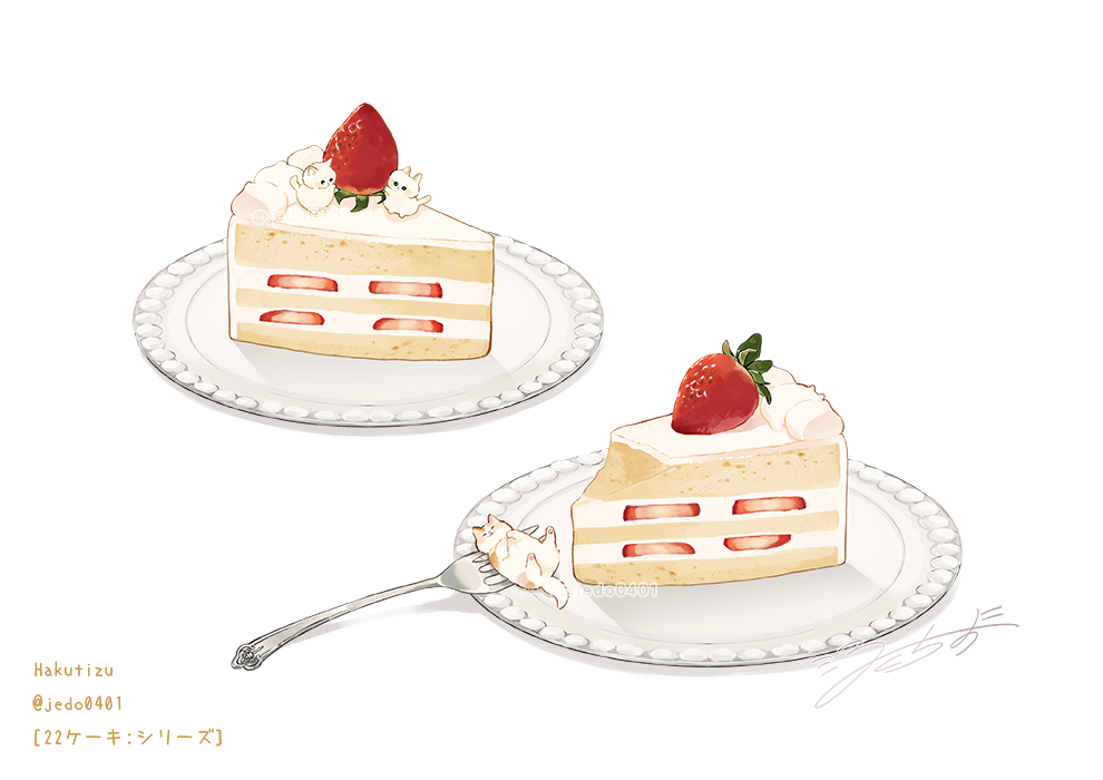 artist_name cake cake_slice cat food food_focus fork fruit hakuchizu no_humans on_food original plate simple_background strawberry strawberry_shortcake undersized_animal white_background