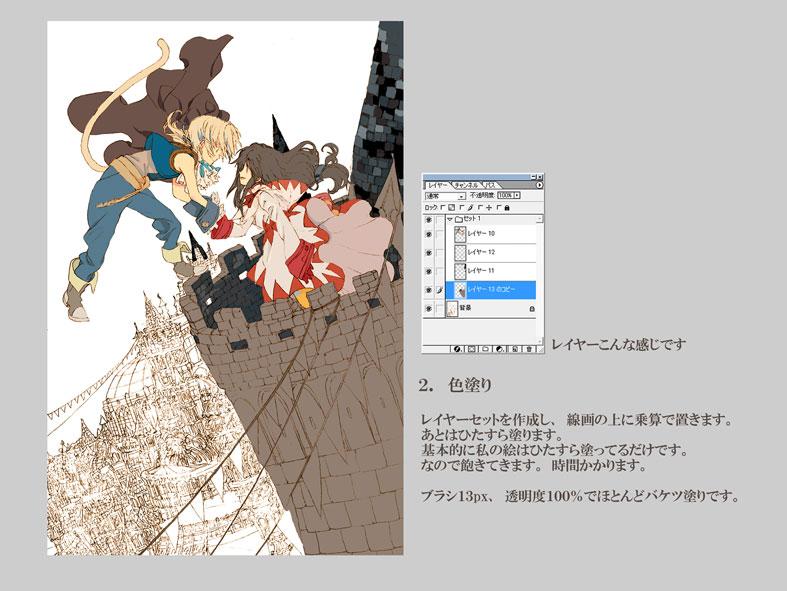 1boy 1girl ankle_boots ascot battlement bent_over blonde_hair blue_pants blue_ribbon blue_vest boots brown_hair castle commentary_request dress dutch_angle eye_contact final_fantasy final_fantasy_ix flat_color floating_hair from_side garnet_til_alexandros_xvii gloves holding_hands long_hair long_sleeves looking_at_another low-tied_long_hair low_ponytail neck_ribbon night night_sky official_alternate_costume okazaki_oka outdoors pants ponytail profile red_gloves ribbon robe screenshot_inset shirt sky sleeveless smile standing standing_on_one_leg string_of_flags tail tower translation_request unfinished vest white_ascot white_mage_(final_fantasy) white_shirt wrist_cuffs zidane_tribal