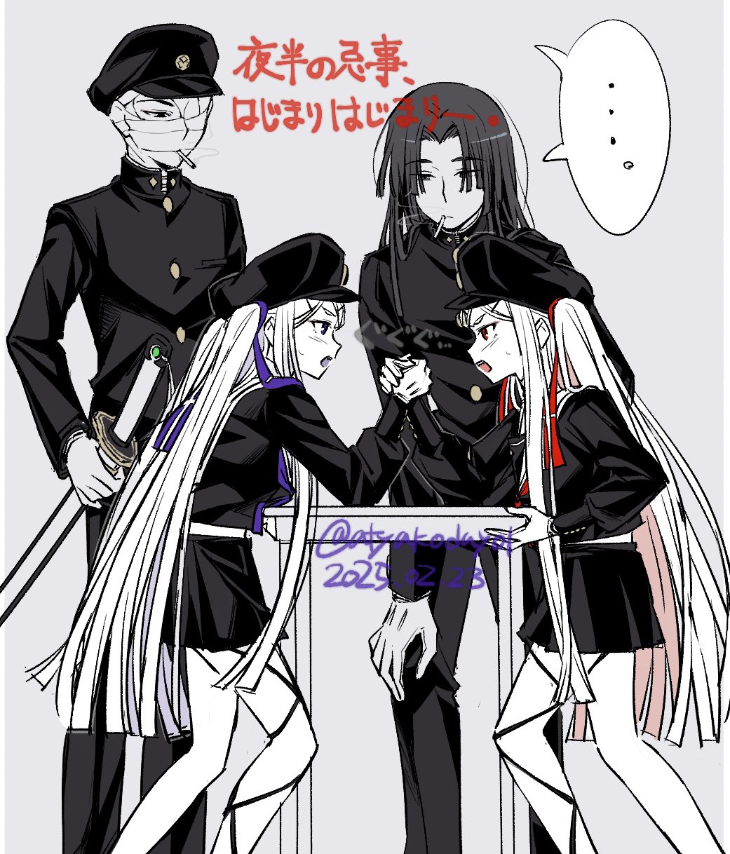 ... 2boys 2girls arm_wrestling atyakodayo1 bandaged_head bandages black_hair black_serafuku cigarette commentary_request covered_face curtained_hair face-to-face gakuran gakuseibou geminism glaring grey_background hair_ribbon hat highres hirosoma_kikyou hirosoma_shinku long_hair long_sleeves looking_at_another mouth_hold multiple_boys multiple_girls one_eye_covered open_mouth pants purple_eyes purple_ribbon red_eyes red_ribbon ribbon school_uniform serafuku shared_speech_bubble simple_background smoking speech_bubble spoken_ellipsis standing table translation_request tsukishiro_tsukishiro two_side_up white_hair yamaga_awasumi