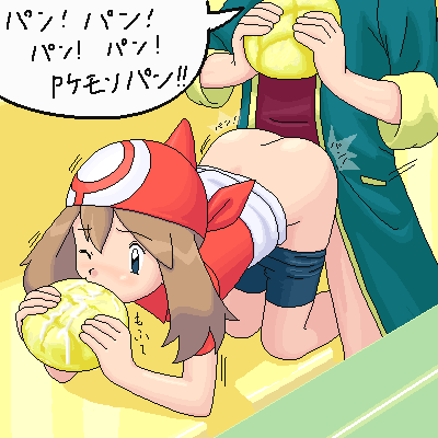 1boy 1girl all_fours ass bandana bent_over bike_shorts bike_shorts_pull blush bread brown_hair butt_crack clothed_sex cum cum_on_food doggystyle eating food hetero kuro_hopper lowres may_(pokemon) melon_bread nintendo no_gloves oekaki one_eye_closed pokemon pun sex sex_from_behind skirt solo_focus spandex speech_bubble text_focus translated tyson_(pokemon) vaginal what white_skirt wink
