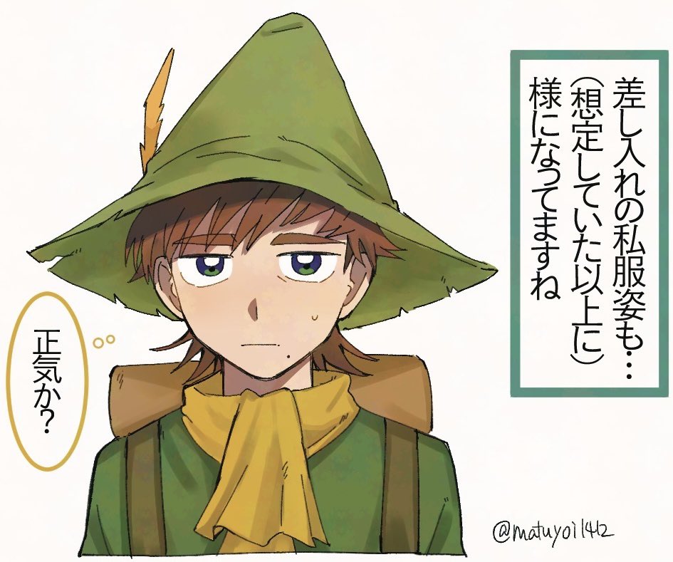 1boy brown_hair cosplay green_eyes green_hat gundam gundam_gquuuuuux hat hat_ornament kujira_(matuyoi1412) leaf_hat_ornament male_focus mole mole_under_mouth moomin multicolored_eyes purple_eyes scarf short_hair simple_background snufkin snufkin_(cosplay) solo speech_bubble sweatdrop thought_bubble two-tone_eyes upper_body white_background witch_hat xavier_olivette yellow_scarf