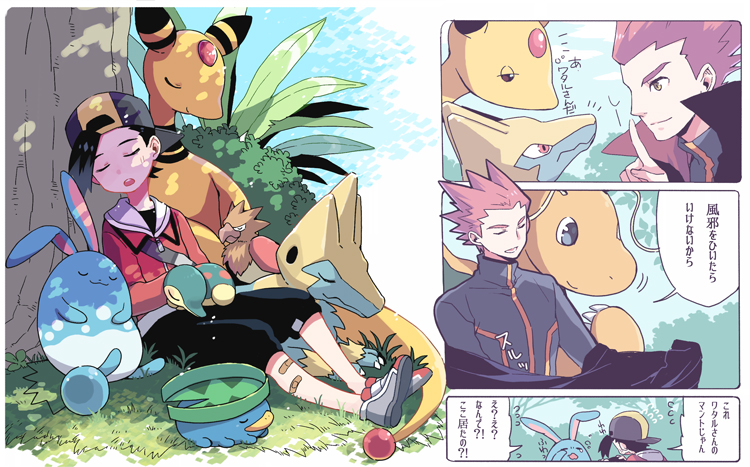 2boys against_tree ampharos azumarill bad_id bad_pixiv_id black_pants cape capri_pants closed_eyes commentary_request cyndaquil dragonite ethan_(pokemon) flying_sweatdrops gen_1_pokemon gen_2_pokemon gen_3_pokemon grass jacket lance_(pokemon) lotad male_focus manectric multiple_boys nintendo open_mouth pants pokemon pokemon_(creature) pokemon_hgss popped_collar red_jacket shoes short_hair sitting sleeping smile spearow speech_bubble spiked_hair translation_request tree xichii
