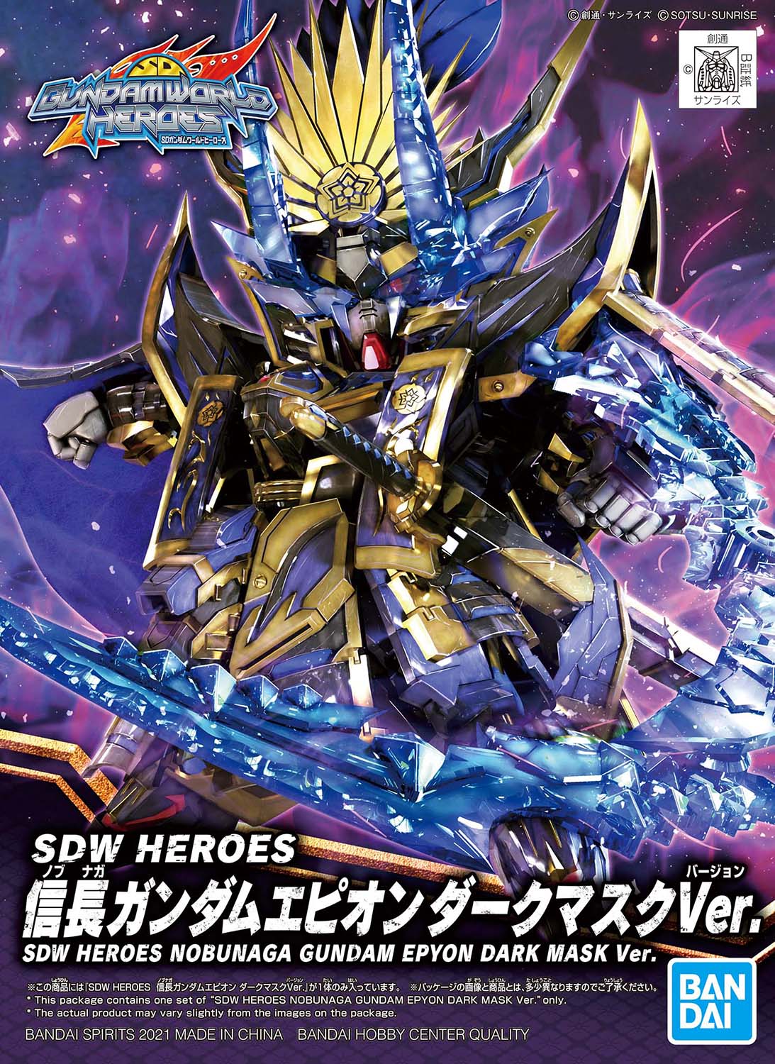 bandai box_art character_name copyright_name gundam gundam_epyon highres holding holding_weapon logo mask mecha no_humans nobunaga_gundam_epyon oda_nobunaga official_art red_eyes robot sd_gundam sd_gundam_world_heroes solo v-fin weapon