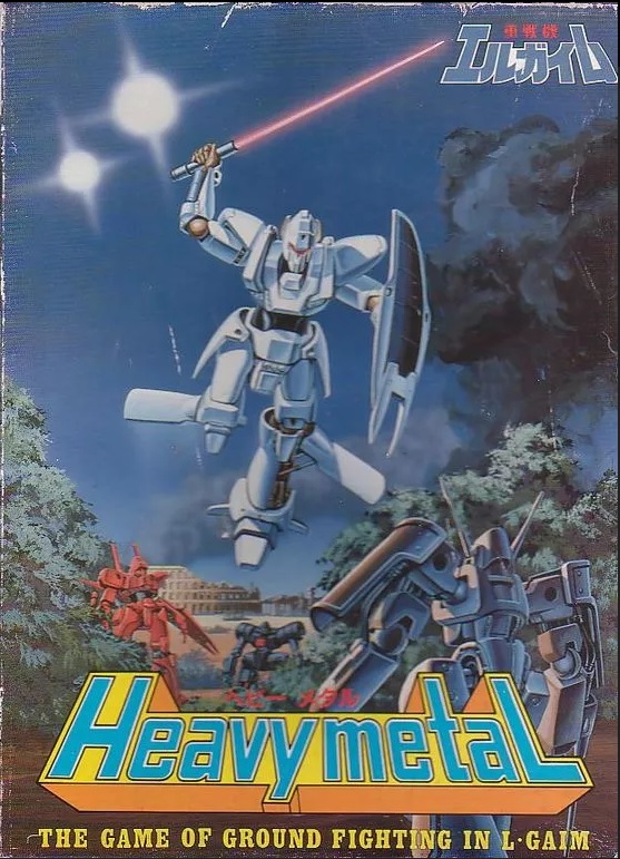 allone antennae cover l-gaim logo mecha robot traditional_media tree