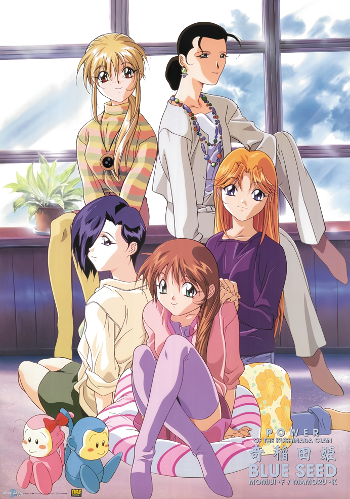 1990s_(style) 5girls bead_necklace beads black_eyes black_hair blonde_hair blue_eyes blue_seed brown_hair copyright_name crossed_legs earrings freckles fujimiya_momiji green_eyes hair_over_one_eye hair_over_shoulder hands_on_another&#039;s_shoulders indoors jewelry knee_up kneeling knees_up kunikida_kaede long_hair long_sleeves looking_at_viewer multiple_girls necklace non-web_source official_art on_pillow orange_hair pendant pillow purple_shirt purple_thighhighs red_eyes retro_artstyle sawaguchi_koume shirt short_hair sitting smile striped_clothes striped_sweater stuffed_monkey sweater takeuchi_ryoko thighhighs window yamazaki_sakura yellow_thighhighs