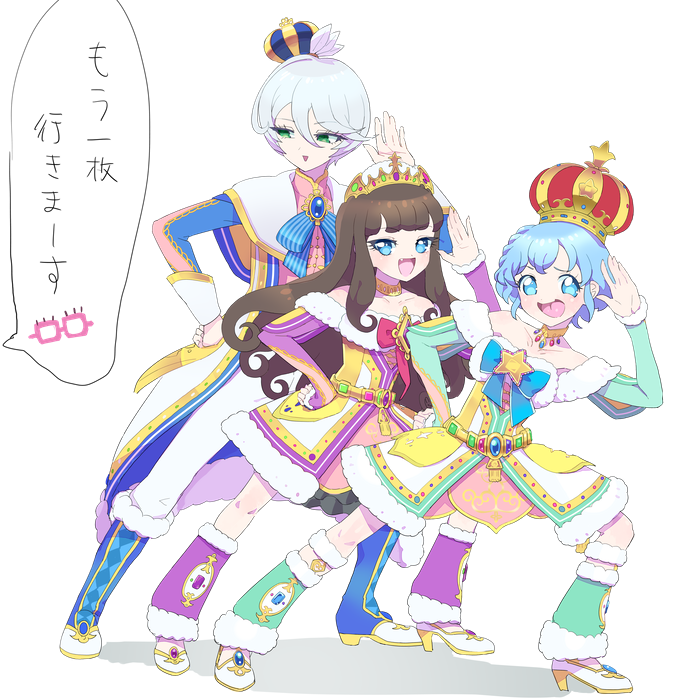 3girls bare_shoulders blue_bow blue_coat blue_eyes blue_footwear blue_hair blue_ribbon boots bow braid brooch brown_hair capelet coat collarbone crown curly_hair dorothy_west dress fang full_body fur-trimmed_boots fur-trimmed_coat fur-trimmed_dress fur-trimmed_leg_warmers fur_trim gold_belt gold_choker gold_trim green_dress green_eyes green_leg_warmers grey_hair hair_between_eyes hand_on_own_hip hand_up high_heels jewelry knee_boots kurosu_aroma layered_skirt leg_warmers legs_apart listening long_sleeves looking_at_viewer looking_to_the_side lunge mini_crown moudoku_(decopon3rd) multicolored_coat multicolored_dress multiple_girls neck_ribbon off-shoulder_dress off_shoulder open_clothes open_coat open_mouth outstretched_leg pants pink_coat pink_shirt pink_skirt pinstripe_ribbon pretty_series pripara purple_leg_warmers raised_eyebrow ribbon shikyoin_hibiki shirt short_dress short_hair side_braid sidelocks sideways_glance simple_background skirt skirt_under_dress sleeve_cuffs smile smirk speech_bubble standing tiara tongue translation_request triangle_mouth white_background white_coat white_dress white_pants