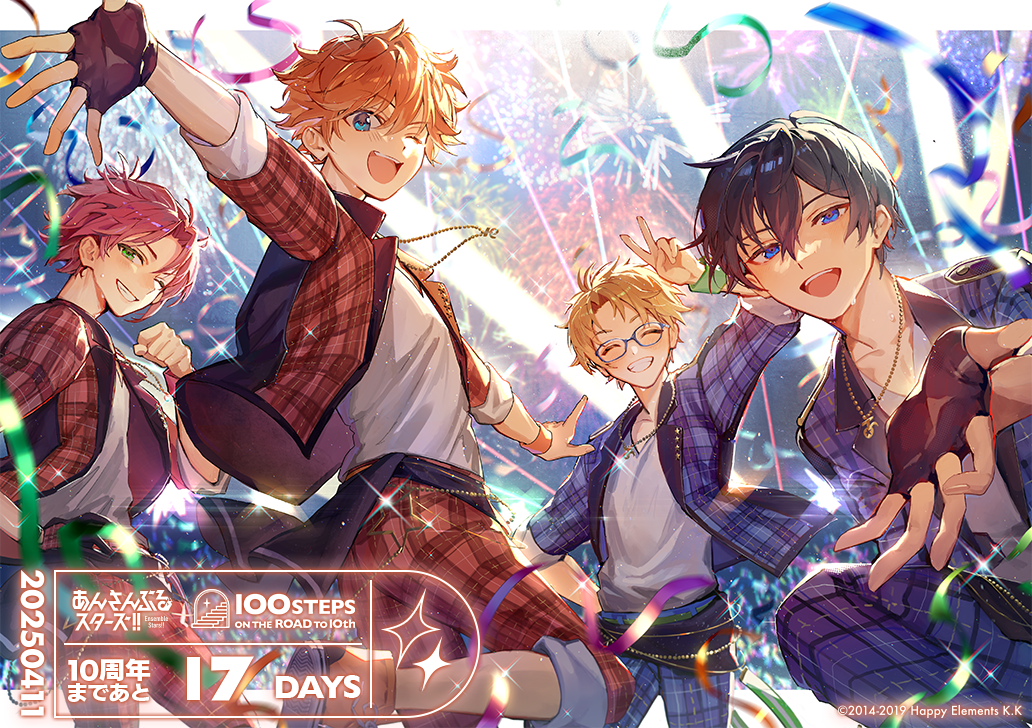 4boys aerial_fireworks akehoshi_subaru arm_up black_gloves black_hair blonde_hair blue-framed_eyewear blue_eyes blue_jacket blue_pants clenched_hand closed_eyes confetti ensemble_stars! fingerless_gloves fireworks glasses gloves green_eyes hair_between_eyes hidaka_hokuto idol isara_mao jacket jewelry looking_at_viewer mebaru multiple_boys necklace official_art one_eye_closed open_mouth orange_hair outstretched_arm pants parted_bangs plaid_clothes plaid_jacket plaid_pants red_hair red_jacket red_pants shirt shirt_tucked_in short_hair single_fingerless_glove smile standing standing_on_one_leg teeth trickstar_(ensemble_stars!) upper_teeth_only v white_shirt yuuki_makoto_(ensemble_stars!)