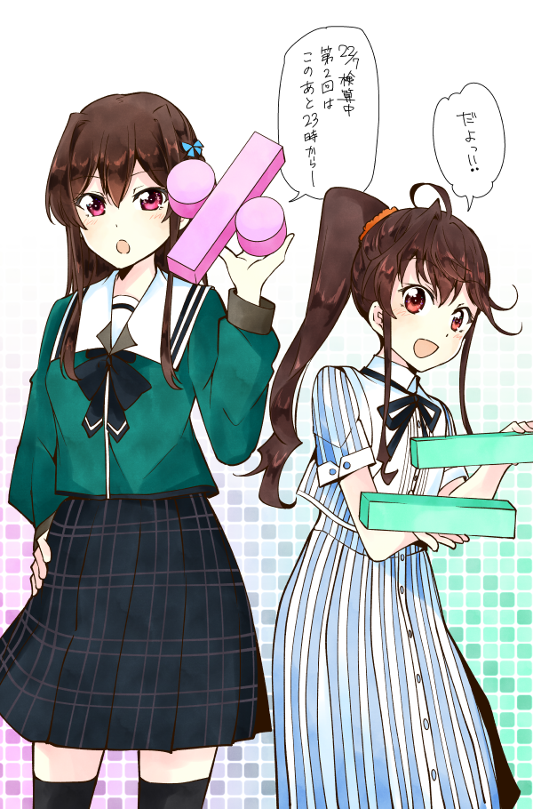 22/7 2girls :d :o aqua_bow black_bow black_bowtie black_ribbon black_skirt black_thighhighs bow bowtie brown_eyes brown_hair dress gradient_background green_shirt hair_between_eyes hair_bow hair_ornament hair_scrunchie hand_on_own_hip high_side_ponytail holding long_hair long_sleeves looking_at_viewer math multicolored_background multicolored_squares_background multiple_girls neck_ribbon open_mouth orange_scrunchie plaid_clothes plaid_skirt pleated_skirt ribbon rikaisha rokubanchou_school_uniform sailor_collar school_uniform scrunchie serafuku shirt short_sleeves sidelocks skirt smile speech_bubble standing striped_clothes striped_dress tachikawa_ayaka thighhighs toda_jun trefle_r two_side_up vertical-striped_clothes vertical-striped_dress white_sailor_collar winter_uniform